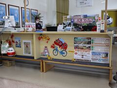 事前に、会津若松駅の観光案内所で大内宿までの割引切符を買いました