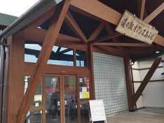 9時過ぎ、長野県小布施の道の駅に来ました。
久しぶりに栗おこわを食べ、
あの北斎の絵を見に行こうと思います。