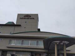 シャトレーゼ ホテルに到着です
こちらは かつて かんぽの宿でした
外見はあまり変わっていません