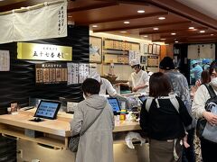 NTV系列の『沸騰ワード10』という番組で、航空会社のプラチナチャレンジを行っている風間俊介が紹介していた新千歳空港構内の立ち食い寿司の店。