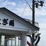 浜松で楽しい「みかん狩り体験」と『ホテルリステル浜名湖』宿泊記