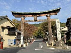 日牟禮八幡宮