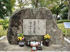東京大空襲慰霊の碑