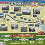 ③マダムの暮らすように旅する福岡＋佐賀　11月　1日目の３　小倉駅～買い物～アーバンホテルかじまち