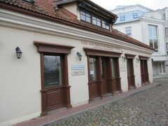 Vilnius Jewish Library
