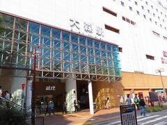 スタートはJR京浜東北線の『大森駅』です。