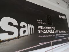 ブロック39、シンガポールアートミュージアムに到着です。
※ここのスポット登録は現在休業中の旧SAMで登録されています。