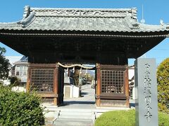 信濃国分寺