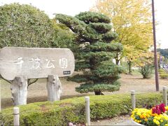 千波公園