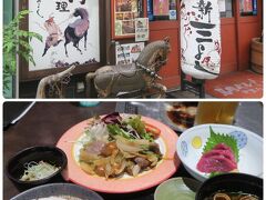 馬肉バル 新三よし 松本本店