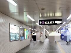 大阪メトロ 谷町線 (2号線)