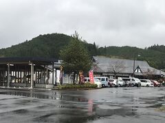 北上するとすぐ道の駅。