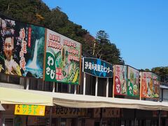 月ヶ瀬から再び国道を南下して、浄蓮の滝に立ち寄ってみます。。