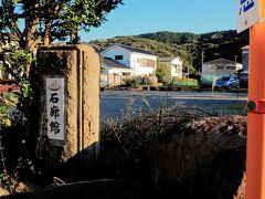 旅館の門柱、背後には まっさらな更地。この旅館は近隣で、新館が絶賛営業中なので、おそらくココは旧館の跡地なのでしょう。。