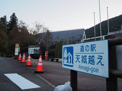 帰りは往路の逆コースを辿っていきます。途中で天城峠を越えながら、沼津の職場へと戻りました。。