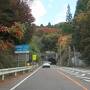 深まりゆく秋を、紅葉を愛でながら温泉で癒される二日間の旅！