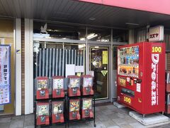 まずは南行徳駅の駅前にあったおもちゃ屋を見学
