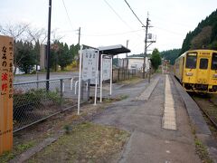 波野駅