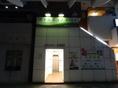 ホテルエコノ福井駅前