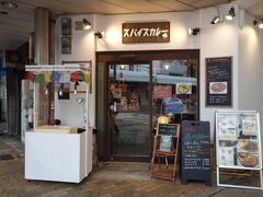 
スパイスカレーのお店
スペードカフェっていうお店かな

ワイルドポークビンダル千円、ココナッツキーマ900円等