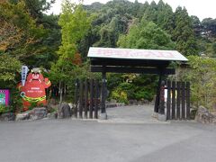 血の池地獄に入ります。
赤鬼さんが出迎えてくれます ｶﾜ(・∀・)ｲｲ♪