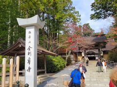 金剛峯寺に来ました。