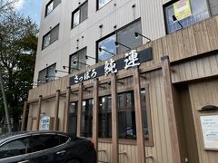 豊平区役所前で客待ちをしていたタクシーで純連本店へ。