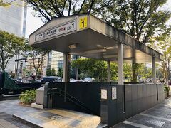 京都駅から地下鉄にて烏丸御池駅で下車。