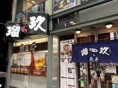 晩ごはんは海鮮居酒屋の「瑠玖＆魚平」へ。一階は満席だったため、三階へ案内された。