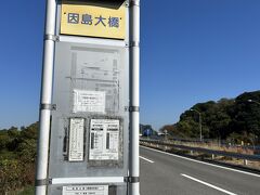 今治→尾道は因島大橋での接続が便利です。

乗り継ぎ表貼っておきますね
http://www.setouchibus.co.jp/highway/img/fukuyama/innosima_norikae.pdf