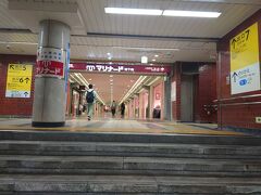 高島町から関内の駅へ移動をしました。
駅の改札を出るとマリナードと言う地下街がありました。