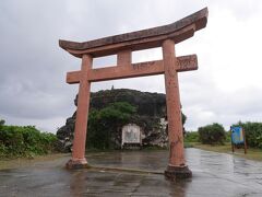 最初に「下地島巨岩（帯岩）」にやって来ました。
この岩は下地島の「中の島海岸」と「通り池」の間の高台にあります。
高さ12ｍ、周囲60ｍ、重量は数千トンとも２万トンとも言われる巨岩は、古くから島人の信仰の地となっているそうです。