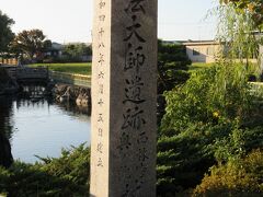 杖ノ淵公園