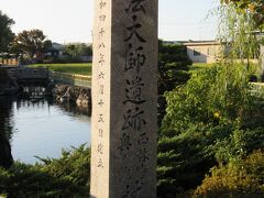 16:10-16:20　杖ノ淵公園（愛媛県松山市高井町）
西林寺奥ノ院とあります。