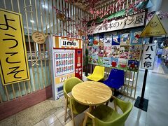 【Mixt チャットチャックでAll Nippon...】

学生時代以来、約30年以上ぶりに『チャトゥチャック・ウィークエンドマーケット』に週末徘徊して来た事は、前述の通り。


写真：これはJJモール