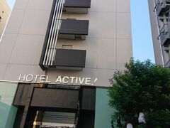 今回の宿はホテルアクティブ！博多

急な福岡行きだったので深く考えずに駅から近いという理由で選択。

大浴場を備えたまずまずのホテル。