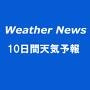 京都の旅　2023/10 その１