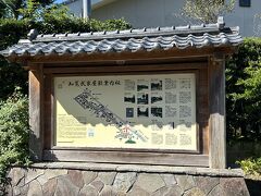 知覧武家屋敷庭園群