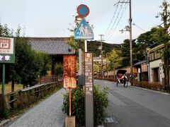 左には高台寺の入り口