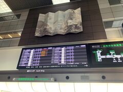 おはようございます。

今回の旅行も羽田空港からスタートです。
朝６時45分の便ということもありかなり眠いですが、ゆっくりできる夏休み！頑張ってゆっくりしたいと思います。