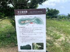 続いてやってきたのが「宇江城城跡」です。
宇江城城跡は久米島の最も高いところにあり、久米島の景色を一望することができます。
明日行く予定の「はての浜」も見ることができました。