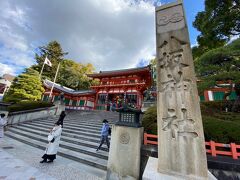 八坂神社。

初めて訪れました。