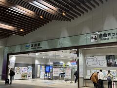 JRではなく第三セクター「あいの風とやま鉄道」の「高岡駅」