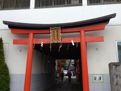6番目のスポット　馬橋稲荷神社。
建物の中をくぐる不思議な入口。