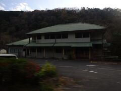 温泉施設です。
