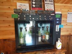 3.麻屋葡萄酒もいつもスルーになるが、道沿いの店で捕まってしまい、奥のワイナリーで試飲することに。サーバーで用意されているが、新酒は別。
赤白新酒を試してみるが、白百合で感じたすごさがない。やはり、これと言って特徴なく、いつも通りの感想。