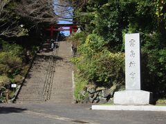 霧島神宮に着きました。
すごい階段です。