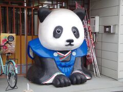 「パンダ」という台湾料理店のパンダさん。