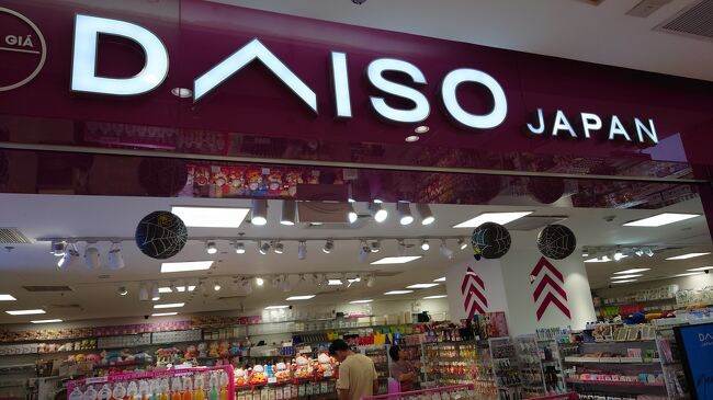 ホーチミンのダイソーは、１００円ショップではない。日本よりすべて高い。