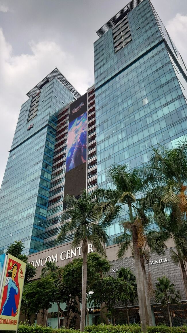 ビンコムセンター　ショッピング モール